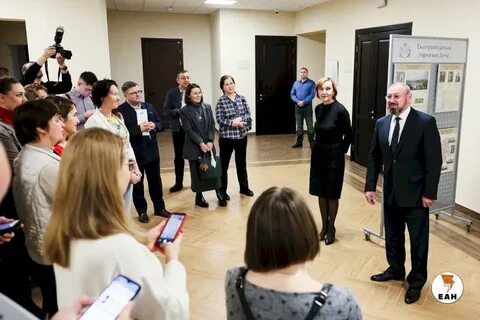 4 года екатеринбург