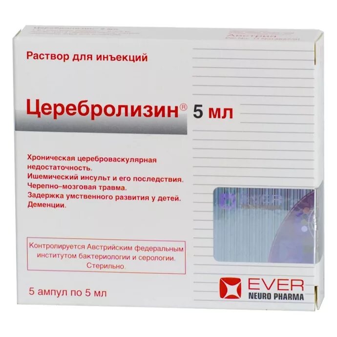 Церебролизин р-р д/ин. 5мл №5. Укол Церебролизин 10мл. Церебролизин 20мл n5 амп. Церебролизин амп 5 мл.