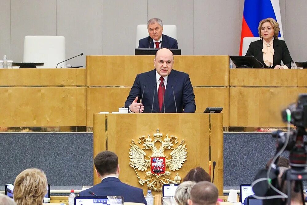 Госдума министры. Госдума министры. Госдума министры. Министры башкирии. Комитеты госдумы.