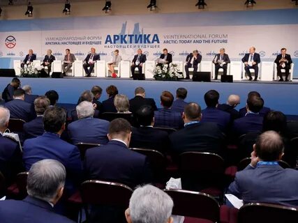 Форум арктика