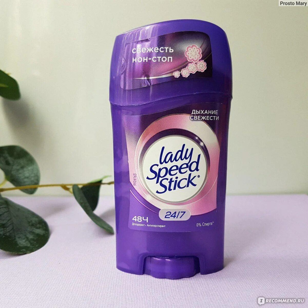 Айдл супер леди спид ап. Lady speed stick антиперспирант твердый 45г. антиперспиранты lady speed stick. lady speed stick дезодорант-антиперспирант дыхание свежести. леди спид стик дыхание свежести.