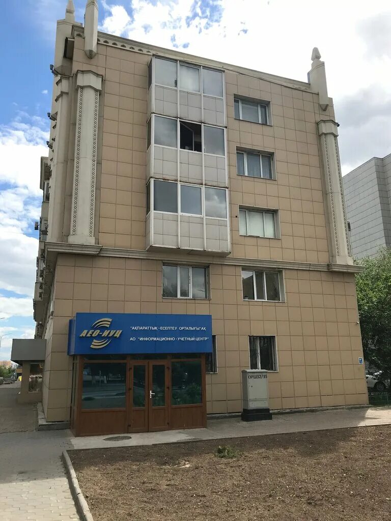 учетный центр. учетный центр. ооо магистрат. кирова 93 магнитогорск. новокузнецк, ул.