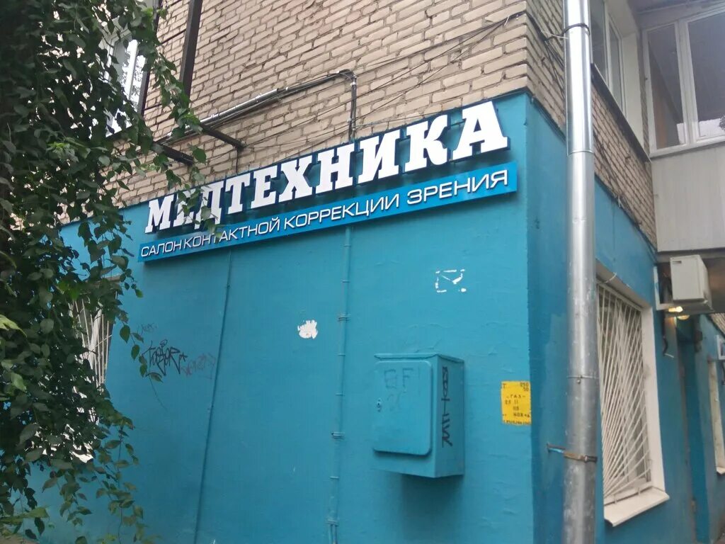 Фото: Доктор Столет, урологический центр, ул. Академика Арцимовича, 9, корп. 1,