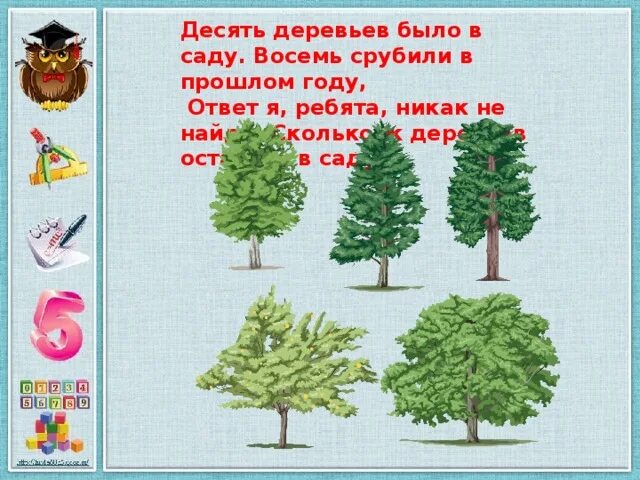 Деревья оставались стоять без одежды средство