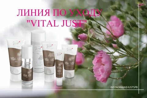 Просто косметика
