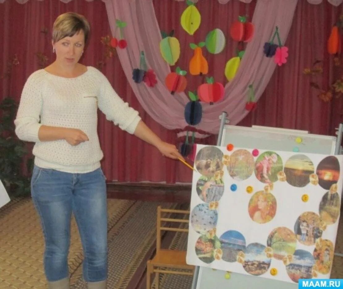 Пособия для логопедических занятий в детском саду. Сертификат конференции для педагогов. Конкурс воспитателя фгос. Профессиональные конкурсы для педагогов. Сертификат участницы вебинара.