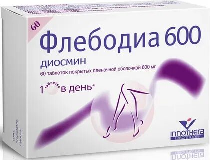 Диосмин таблетки покрытые пленочной оболочкой