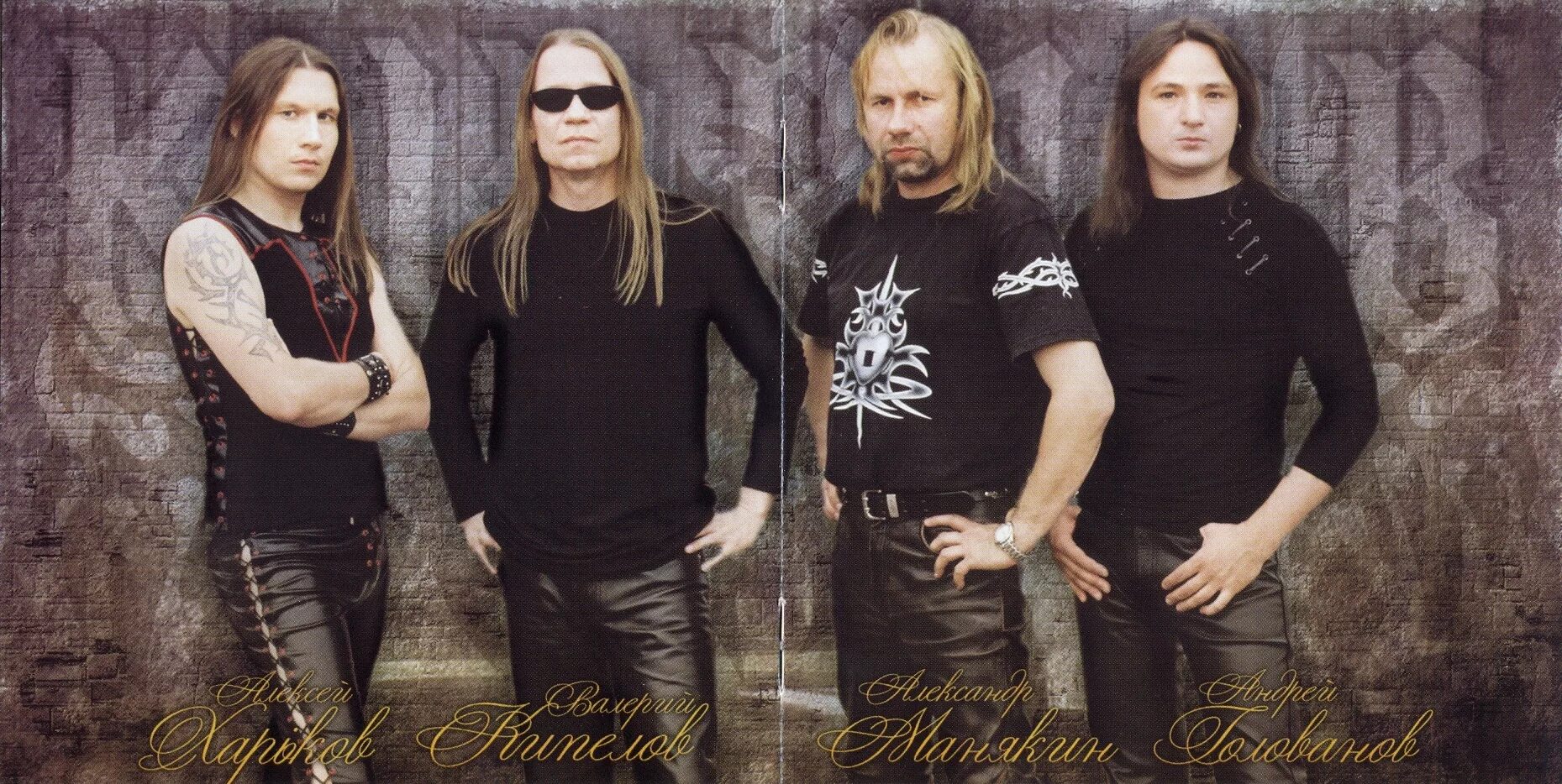 ария я любил