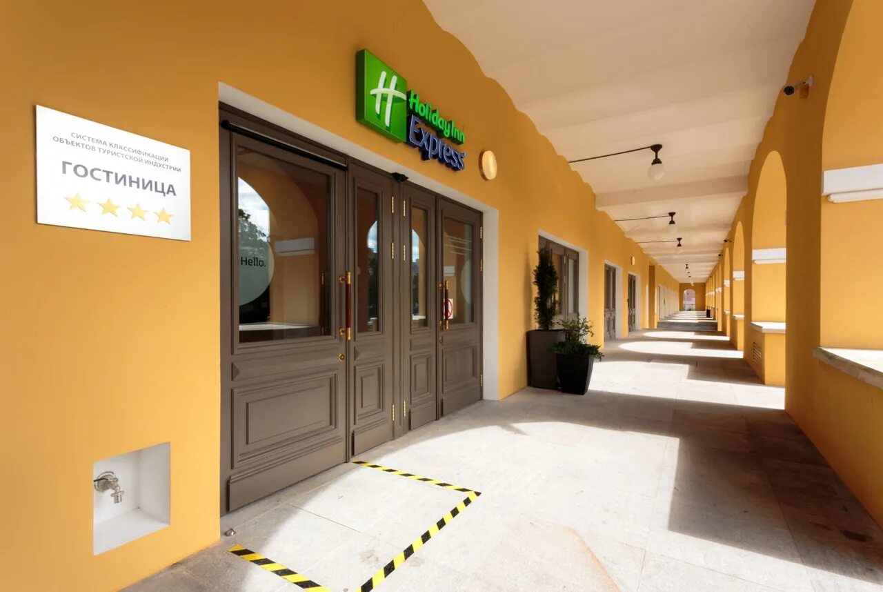 Холидей садовая 62. Холидей инн санкт-петербург садовая 62. Отель holiday inn express санкт-петербург. Холидей инн экспресс санкт-петербург. Холидей садовая.