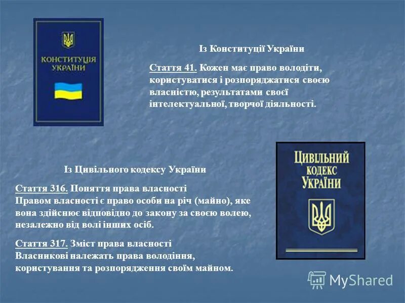 Статья 15 конституции украины