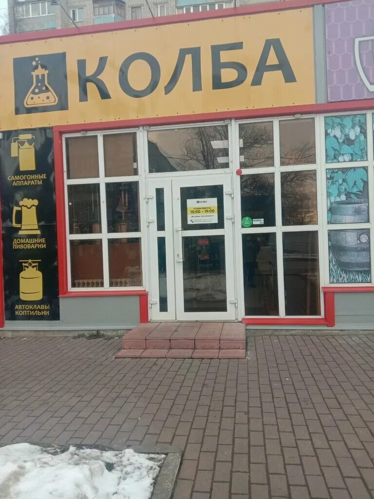 Г ульяновск ул рябикова 42. Рябикова 90 ульяновск. Рябикова 42 ульяновск алешино. Ульяновск, улица рябикова, 19. Г ульяновск ул рябикова 42.