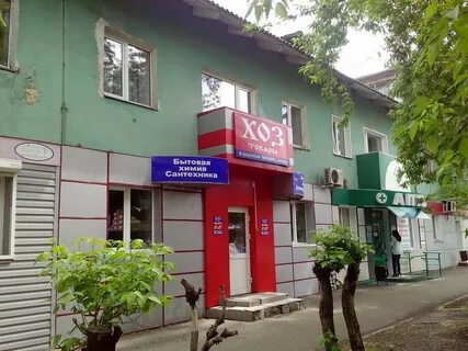 Магазин семена 19 абакан