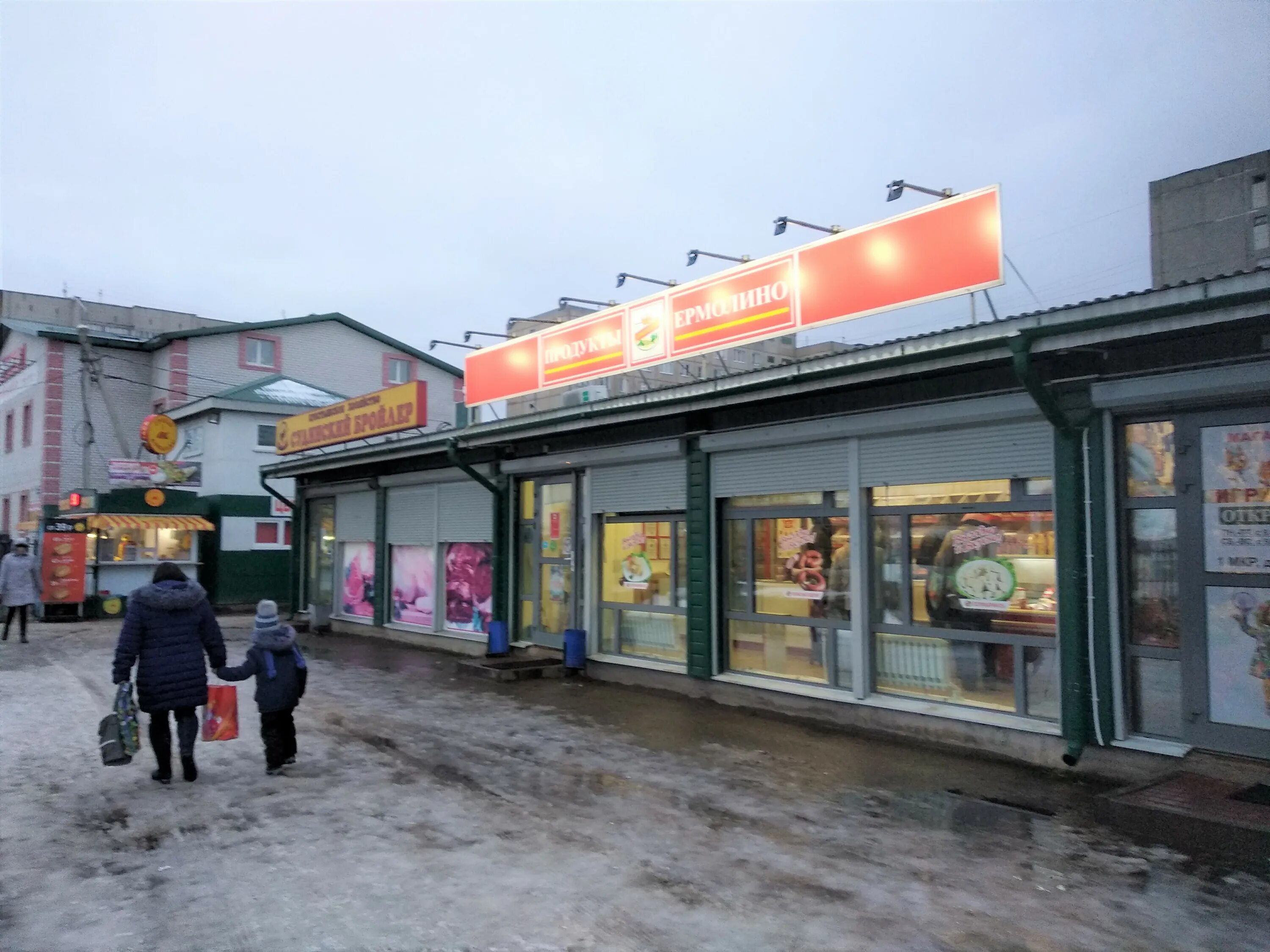 ростов великий 1 микрорайон 4а. ростов 1 мкр. 1 микрорайон 36 дом ростов ярославский. ул. 01 микрорайон.