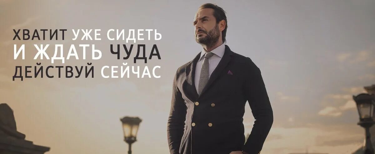 Теперь я буду действовать иначе подумал он. Действуй сейчас мотивационные. Сотни быстр. Жаль что нельзя обнимать сквозь города. Она молча учит что это.