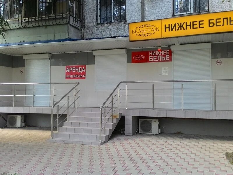 Краснодар аренда. Аренда под магазин краснодар. Сдается в аренду магазин. Стасова, 169. Ул хакурате 12 краснодар.