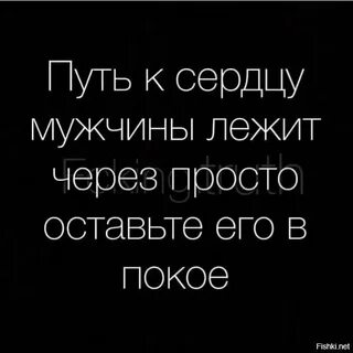 Оставьте злодея в покое 2