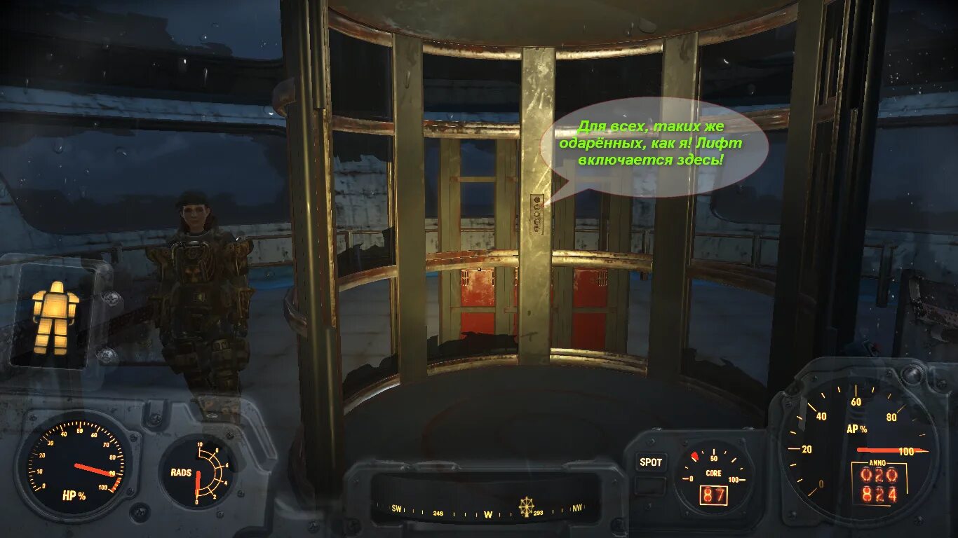 Звездный диспетчер fallout. Комната звездного диспетчера фоллаут 4 на карте. комната звёздного диспетчера fallout 4. fallout 4 звездный диспетчер. фоллаут 4 кинотеатр звездный свет.
