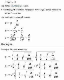 А куб минус в куб