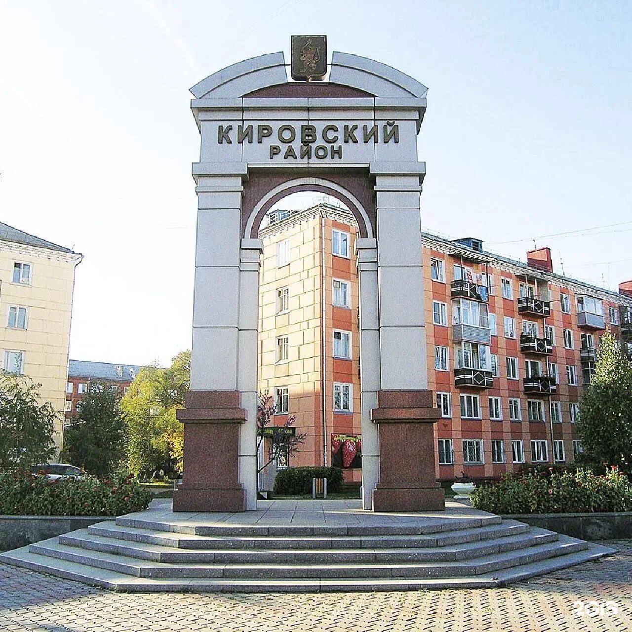 Кировский красноярск. Красноярск кировское. Красноярск кировское. Красноярск кировское. Улица щорса красноярск.