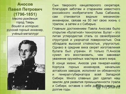 Кирсанов история жизни