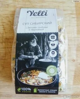 Yelli chef панировка