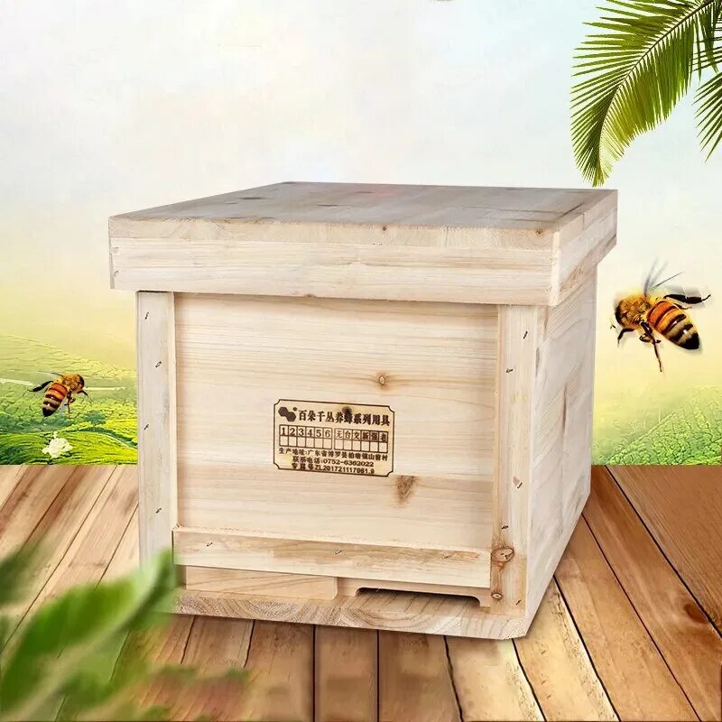 Деревянные ульи купить. Ящики для пчеловодства. Улей деревянный. Улья для пчел деревянные. Ящик для улей.