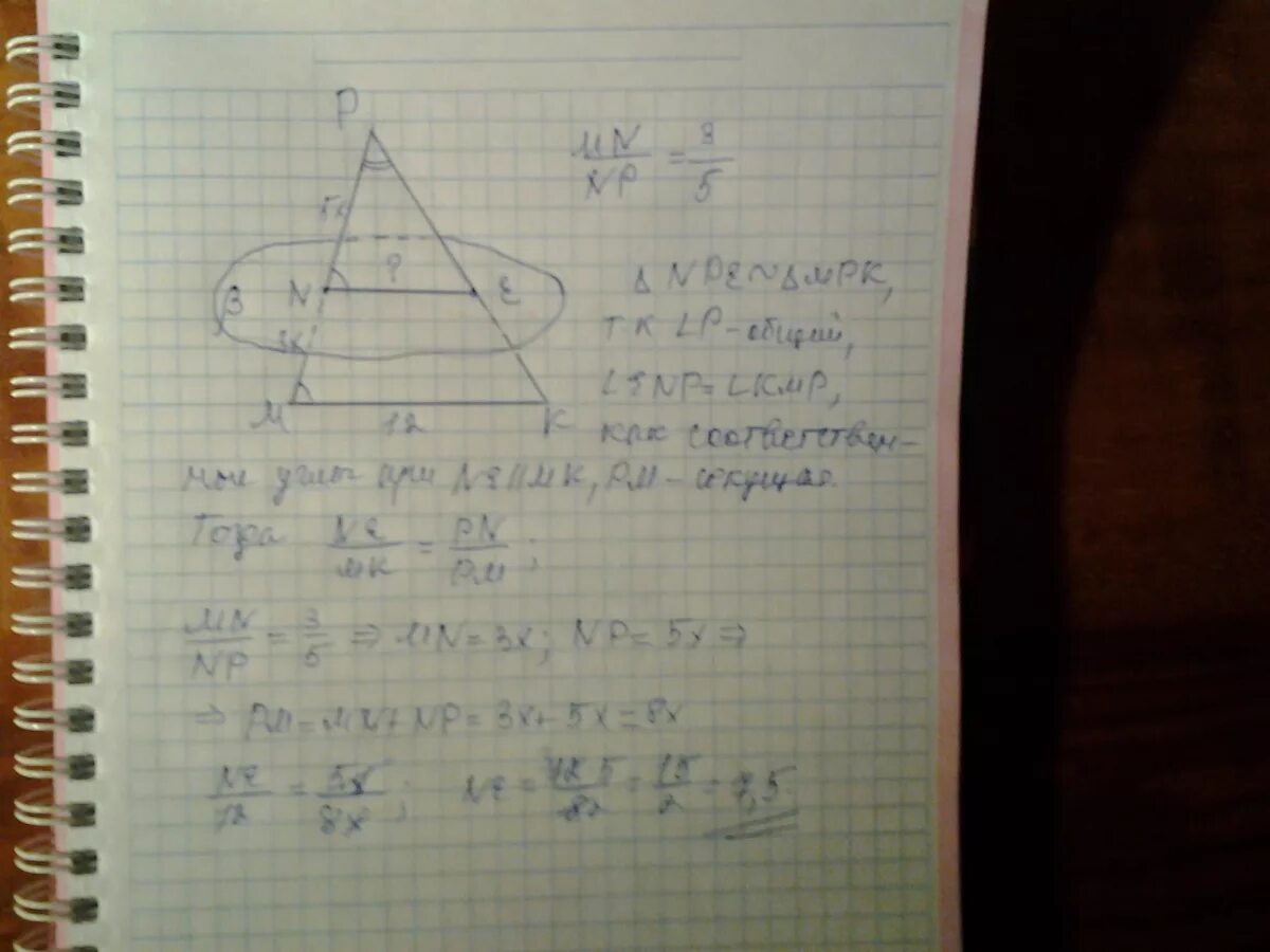И 12 1 соответственно