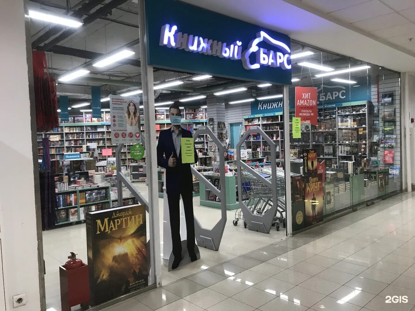 супермаркет барс рязань. тц барс рязань. барс магазин рязань. магазин барс. тц барс рязань.