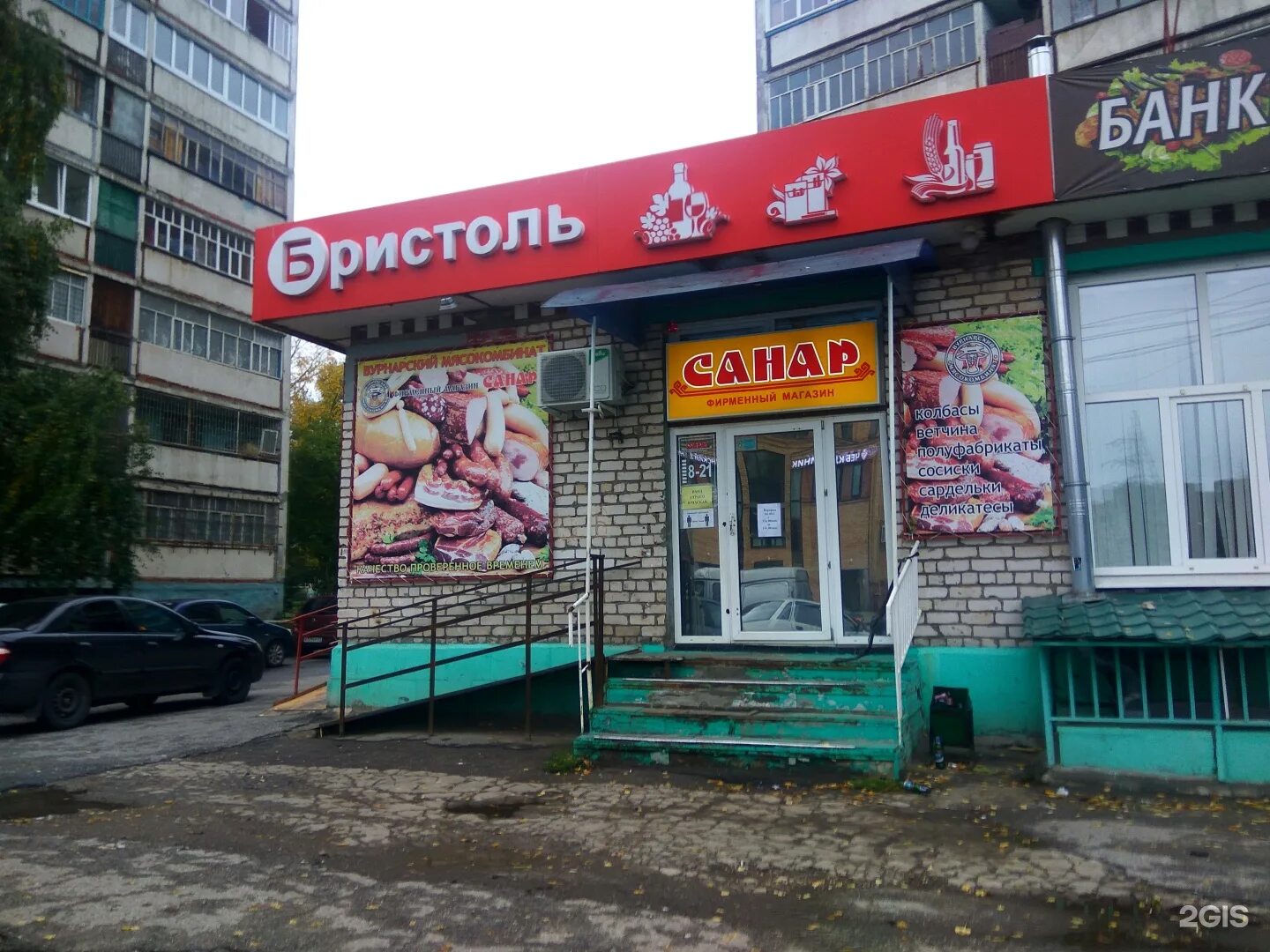 Пивной причал, магазин пива, Инициативная ул., 123, Черногорск Яндекс Карты