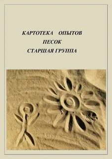 Добро знание