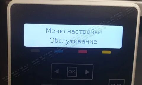 Ошибка памяти расходного материала 10.1000