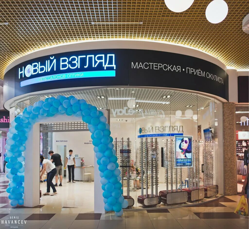 Саратов оптика новый взгляд 2дачная. Новый взгляд оптика энгельс. Союзная 49 курск. Оптика новый взгляд. Взгляд офтальмологическая клиника москва.
