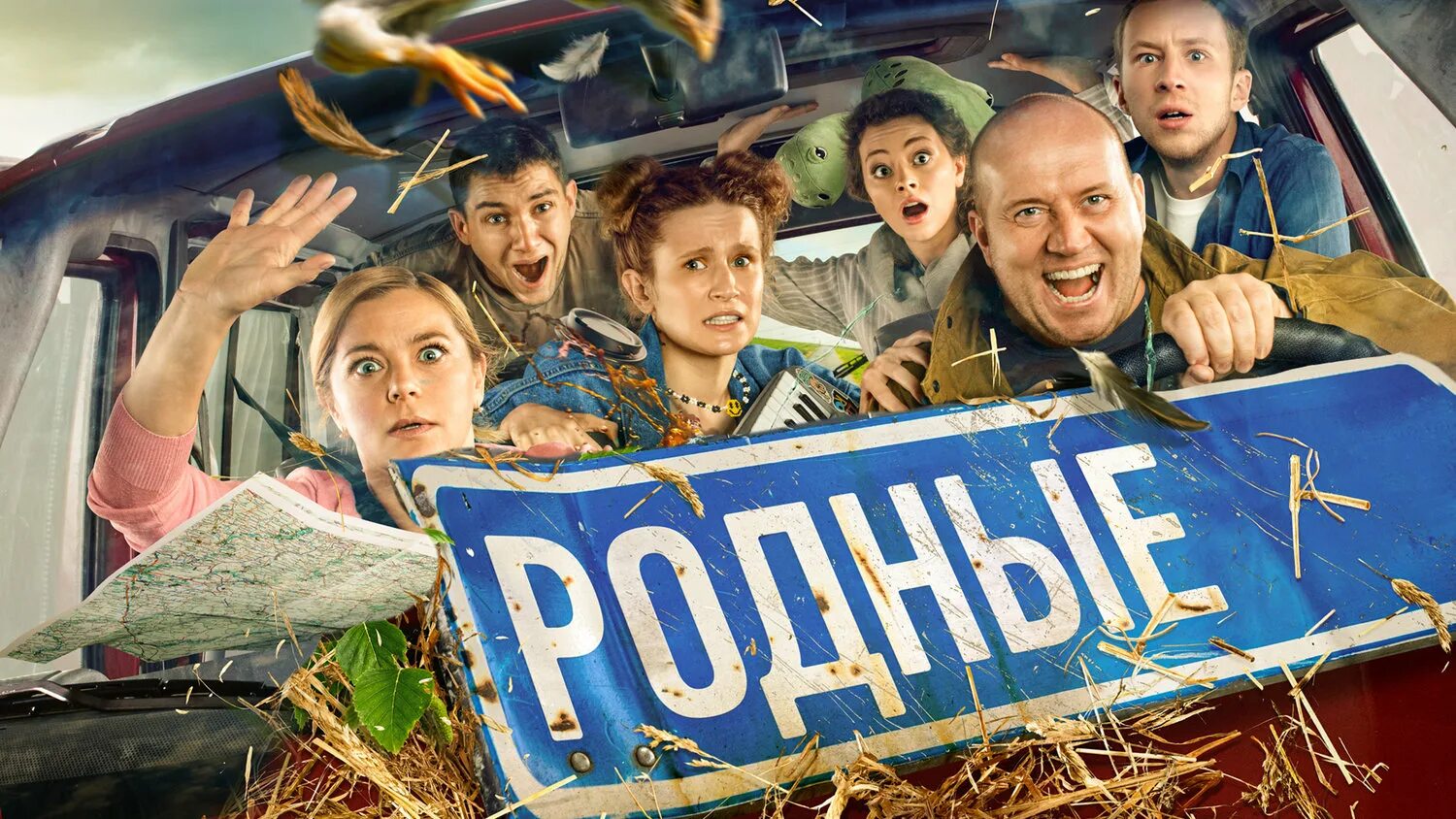 анна банщикова ищейка 2. югс. родные фильм актеры и роли. отель фильм 2020. диана енакаева 2021 сериал.