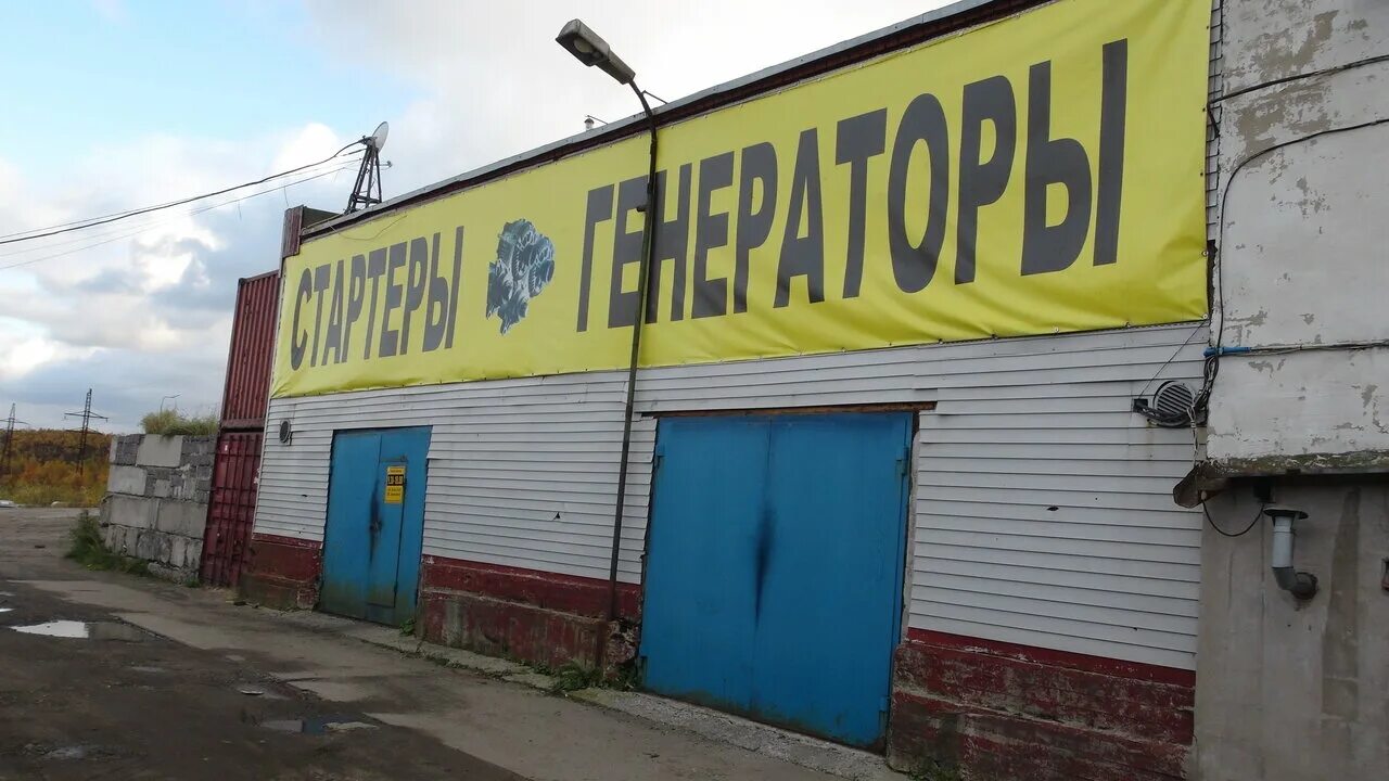 кольский проспект 64 мурманск. буркова 13 мурманск на карте. вианор мурманск. где в мурманске можно отремонтировать. героев североморцев 120а мурманск на карте.