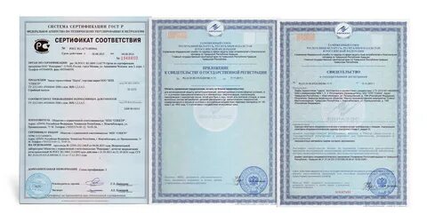 Эмаль сертификат соответствия