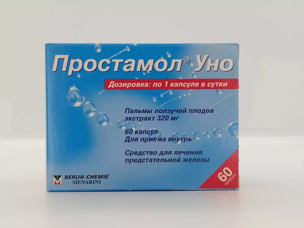 Простамол уно капс. 320мг №30. Простамол уно капс. 320мг №60. Простамол 500мг. Для чего назначают простамол мужчинам