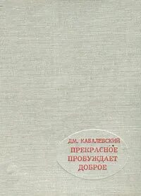 91 6 д доброе