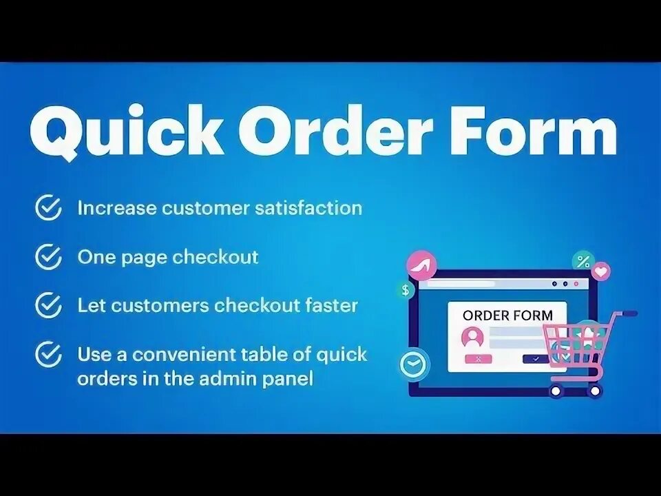 Quick order. Кнопка quick order form. easy to buy. easy to buy валберис. make order button.