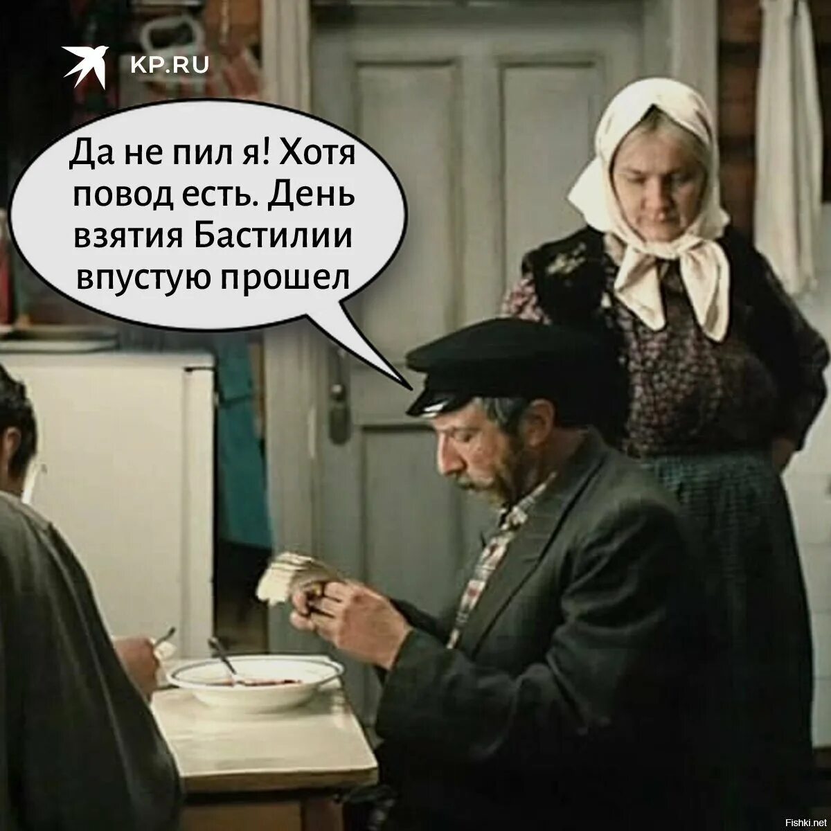День взятия бастилии прошел впустую любовь и голуби. День взятия бастилии зря прошел. День взятия бастилии любовь и голуби. День взятия бастилии зря прошел. День взятия бастилии зря прошел.