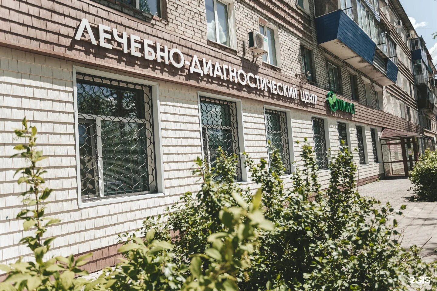 Ржд больница сосногорск. Узи белогорск амурская область. Узи белогорск амурская область. Медицинский центр оптима белогорск амурская. Оптима белогорск амурская область.