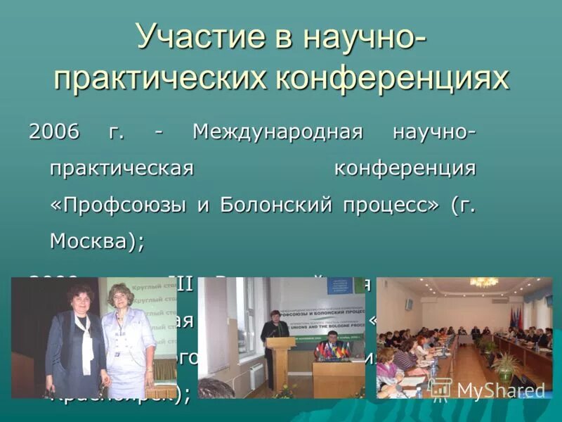 1 уровень обучения