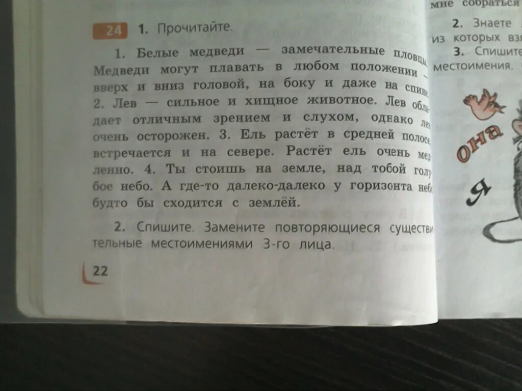 1 я брала дополнительные уроки нескольких месяцев. Черт и. "два слова, строка". Курапова е.,пуш "агушечки". Даль х. "последний расчет". Берет Сенья 42-0 жемчуг 55.