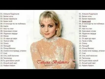 Песня булановой мама слова песни