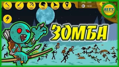 Stick wars много кристаллов