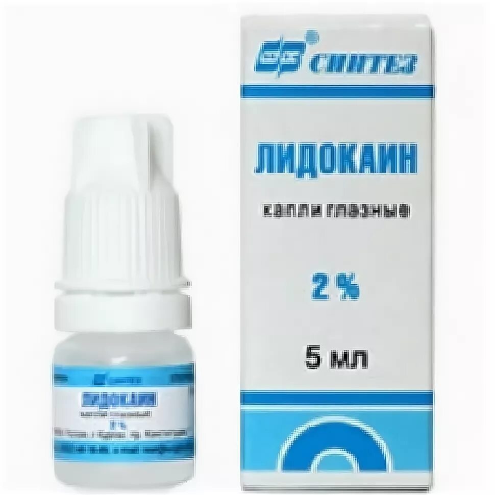 Систейн глазные капли. Закапать глаз лидокаином. Лидокаин раствор 100мг/мл. Закапать глаз лидокаином. Закапать глаз лидокаином.