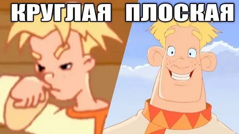 Давай алешу