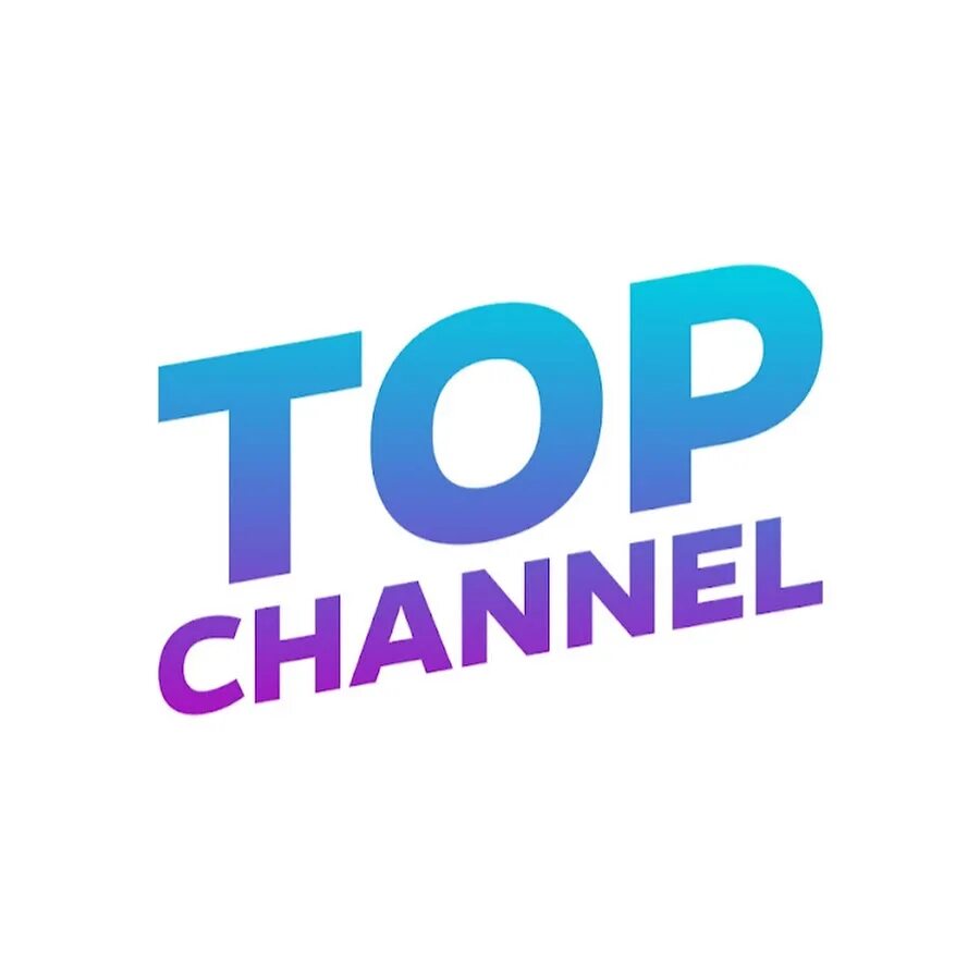 Top channel логотип. Channel картинки. Топ видео картинка. Надпись топ видео.