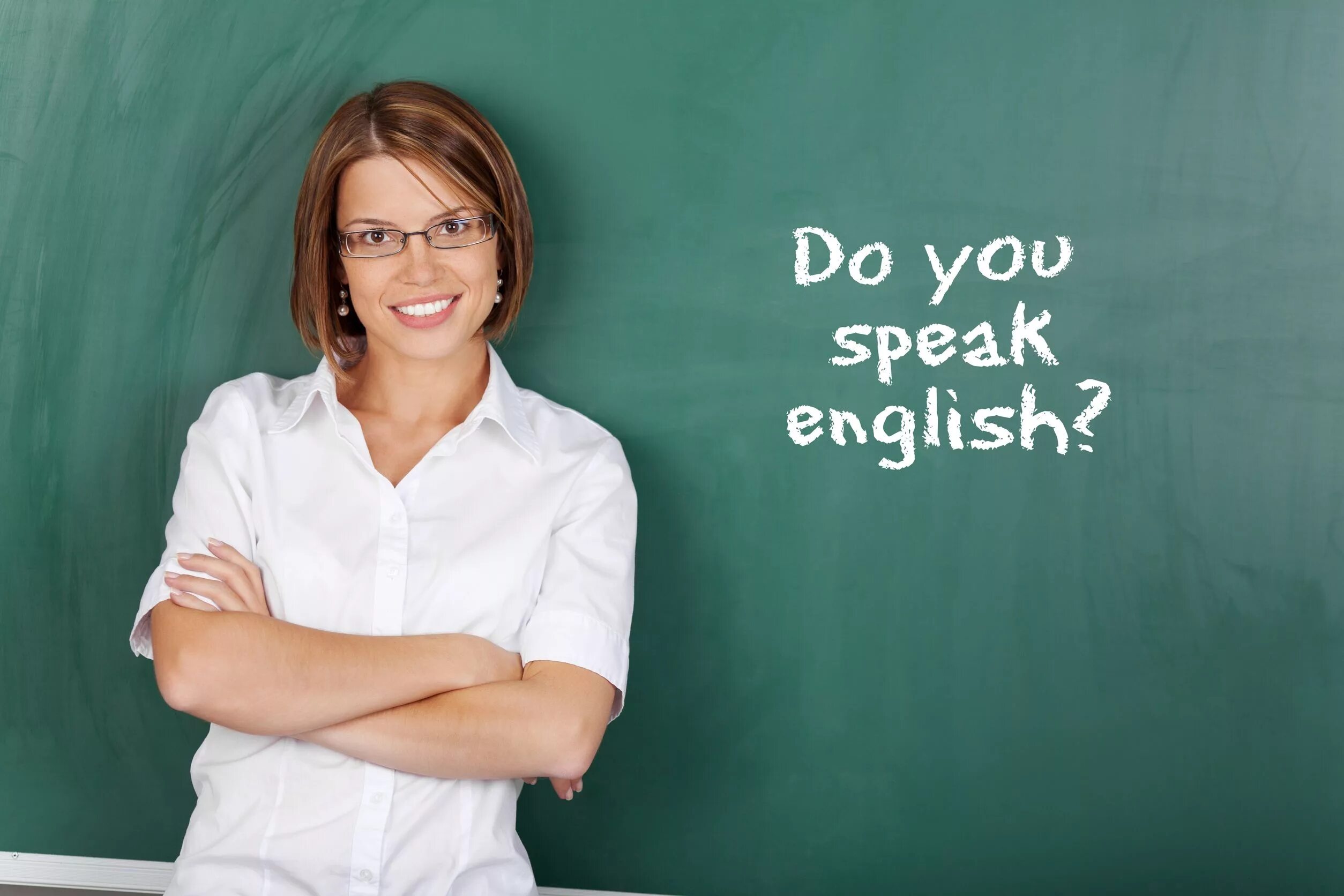 English teachers ru. Учитель английского. Учитель иностранного языка. Учительница по английскому языку. Учитель англ.