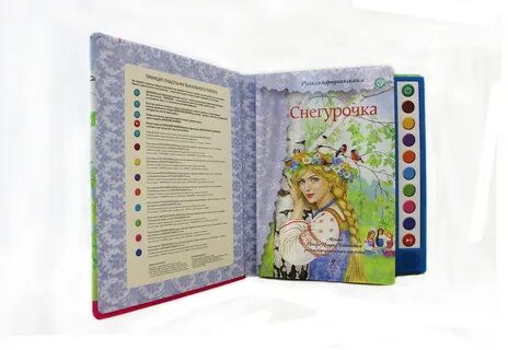 Книга плеер