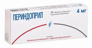 Периндоприл или лизиноприл отзывы